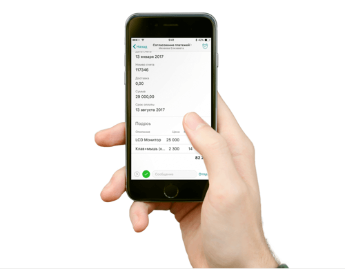 Hand holding a smartphone displaying the Pyrus mobile app interface