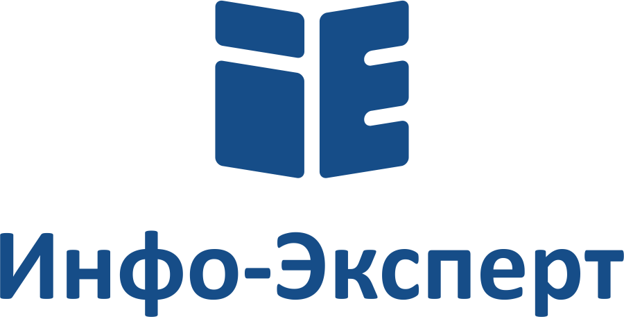 Инфо-Эксперт