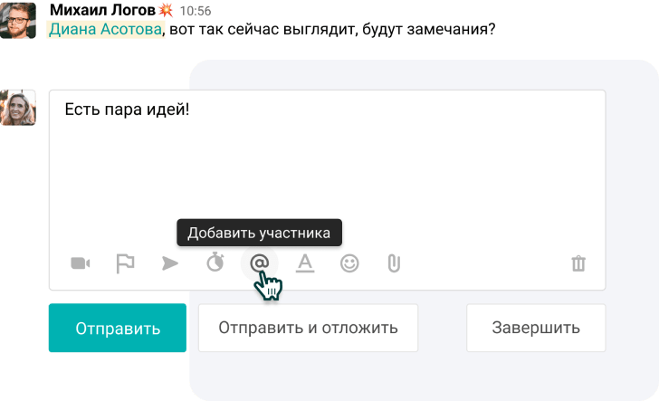 Поле комментария в задаче