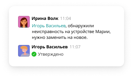 Эскалация и согласования в один клик