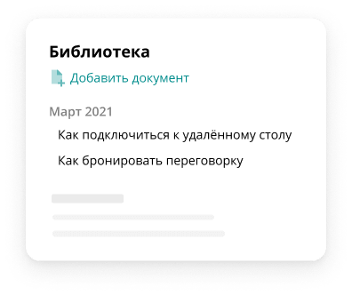 База знаний