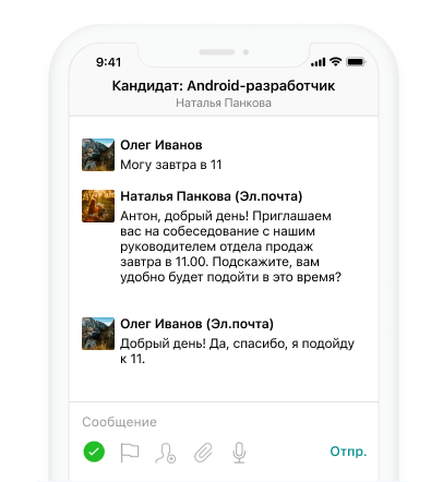 Мобильное приложение