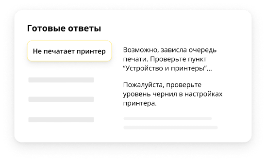 Быстрое решение типовых задач