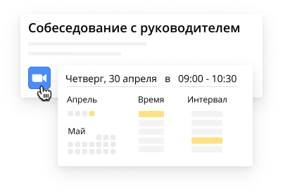 Видеозвонки в Zoom
